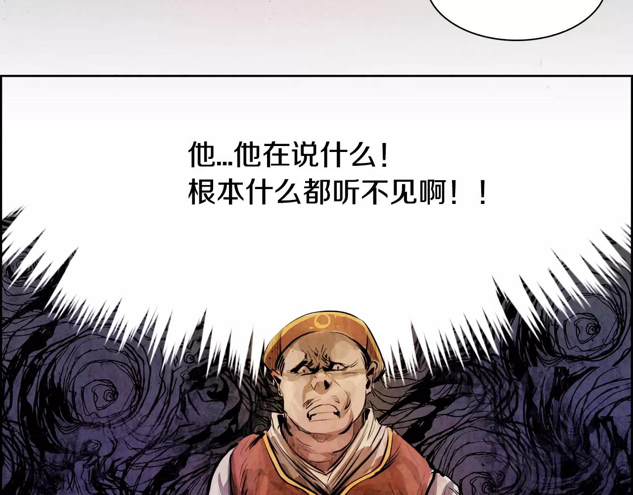 第6话 挑事133