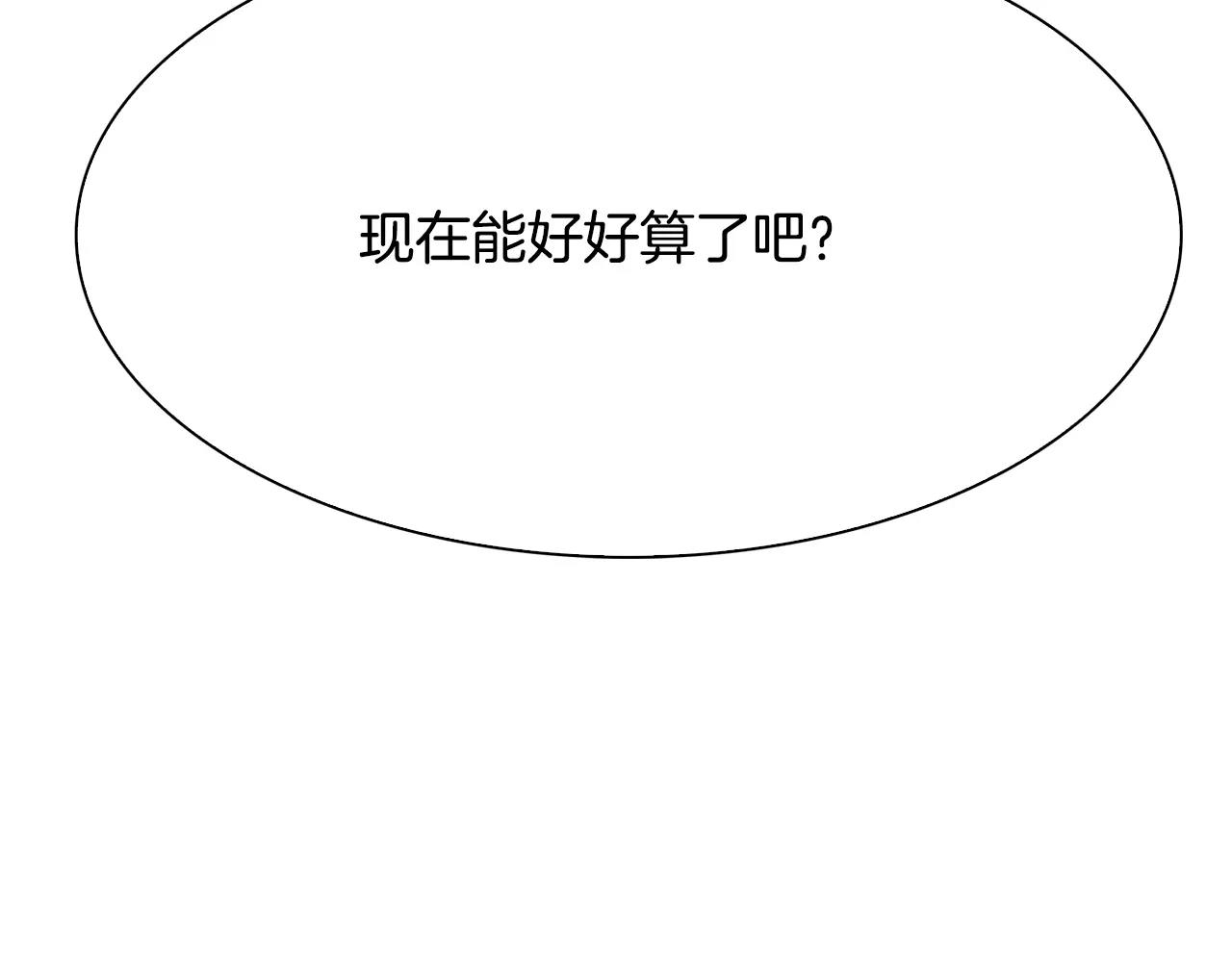 第6话 挑事144