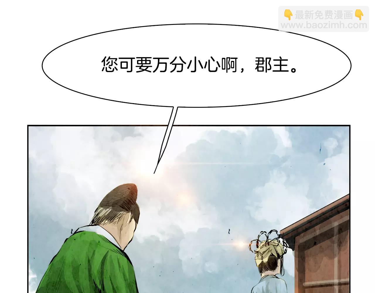 第6话 挑事2