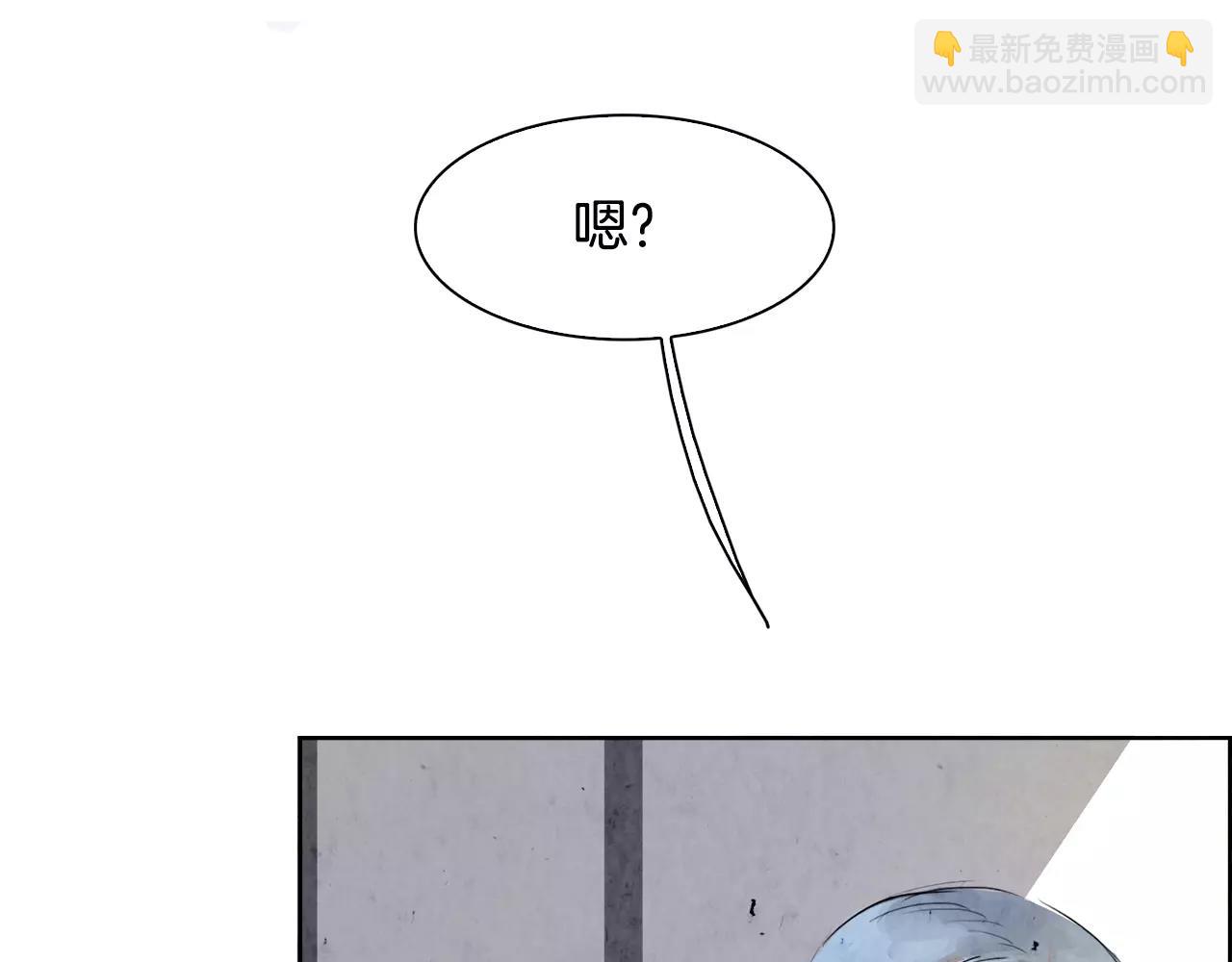 第6话 挑事22