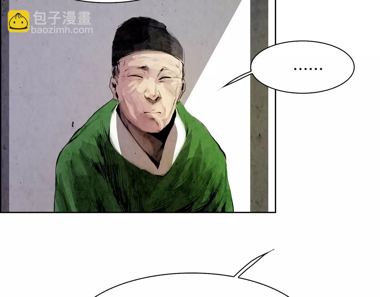 第6话 挑事24