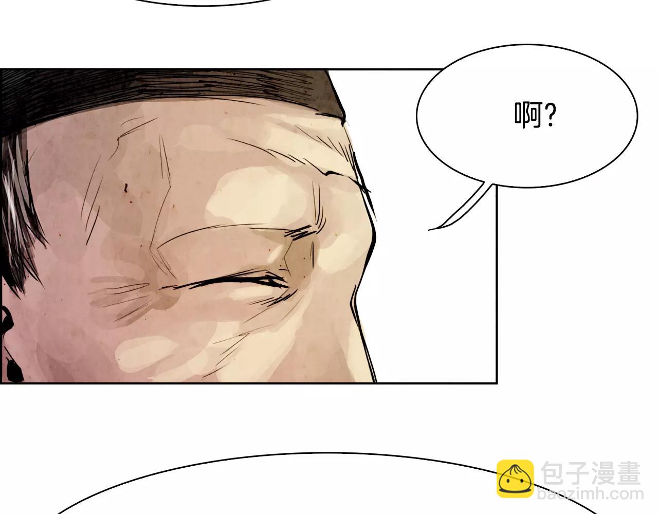 第6话 挑事33
