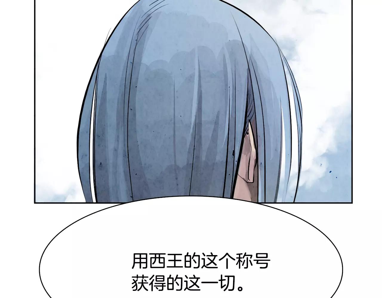 第6话 挑事35