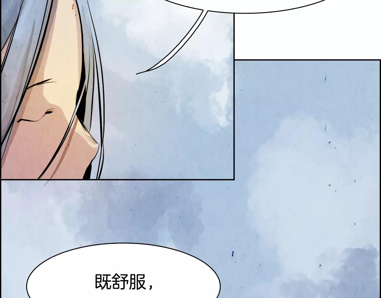第6话 挑事38