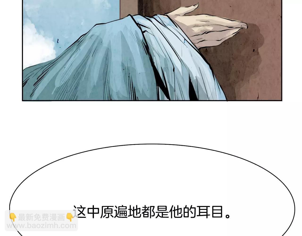 第6话 挑事4