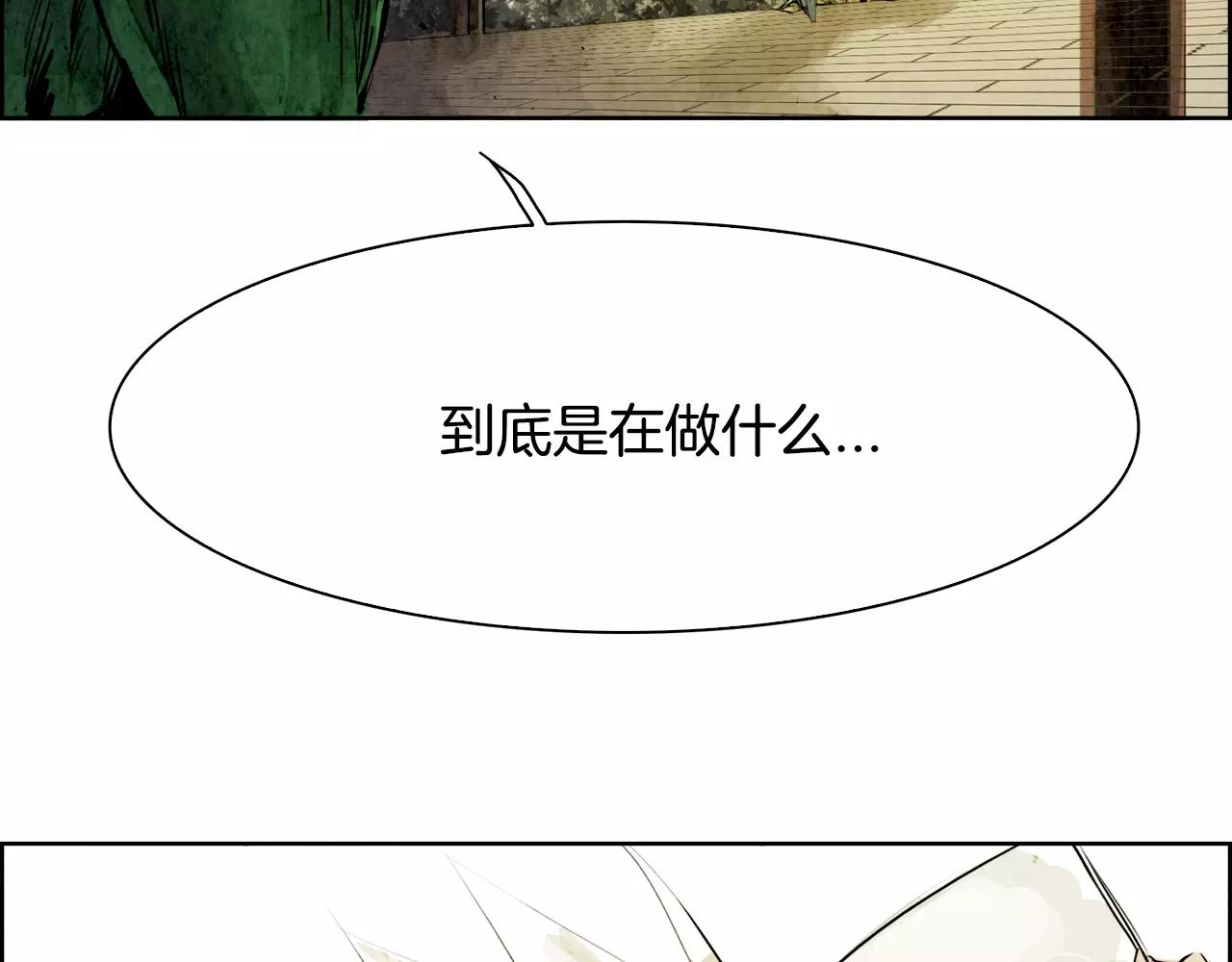 第6话 挑事58