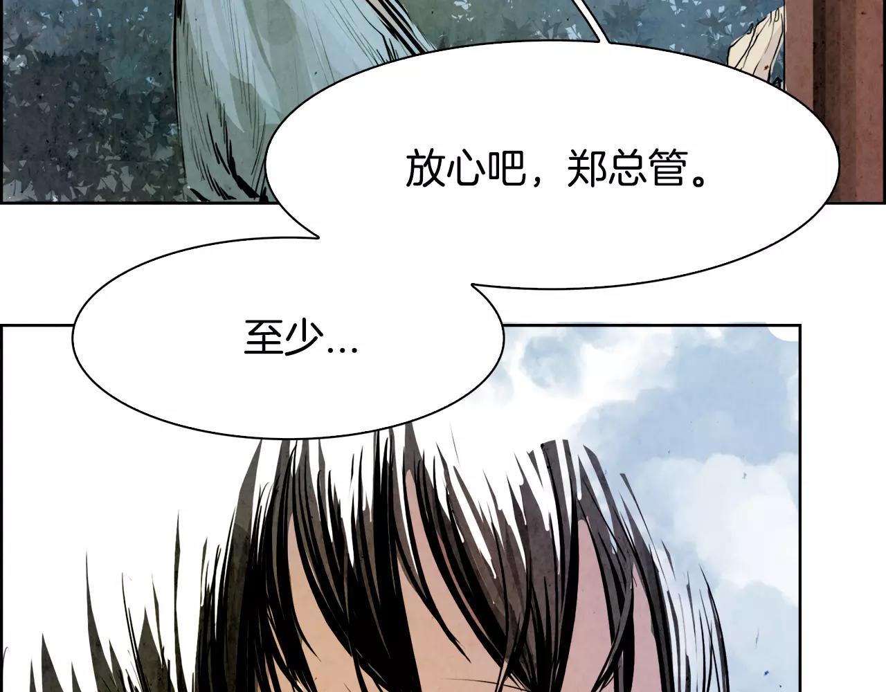 第6话 挑事6