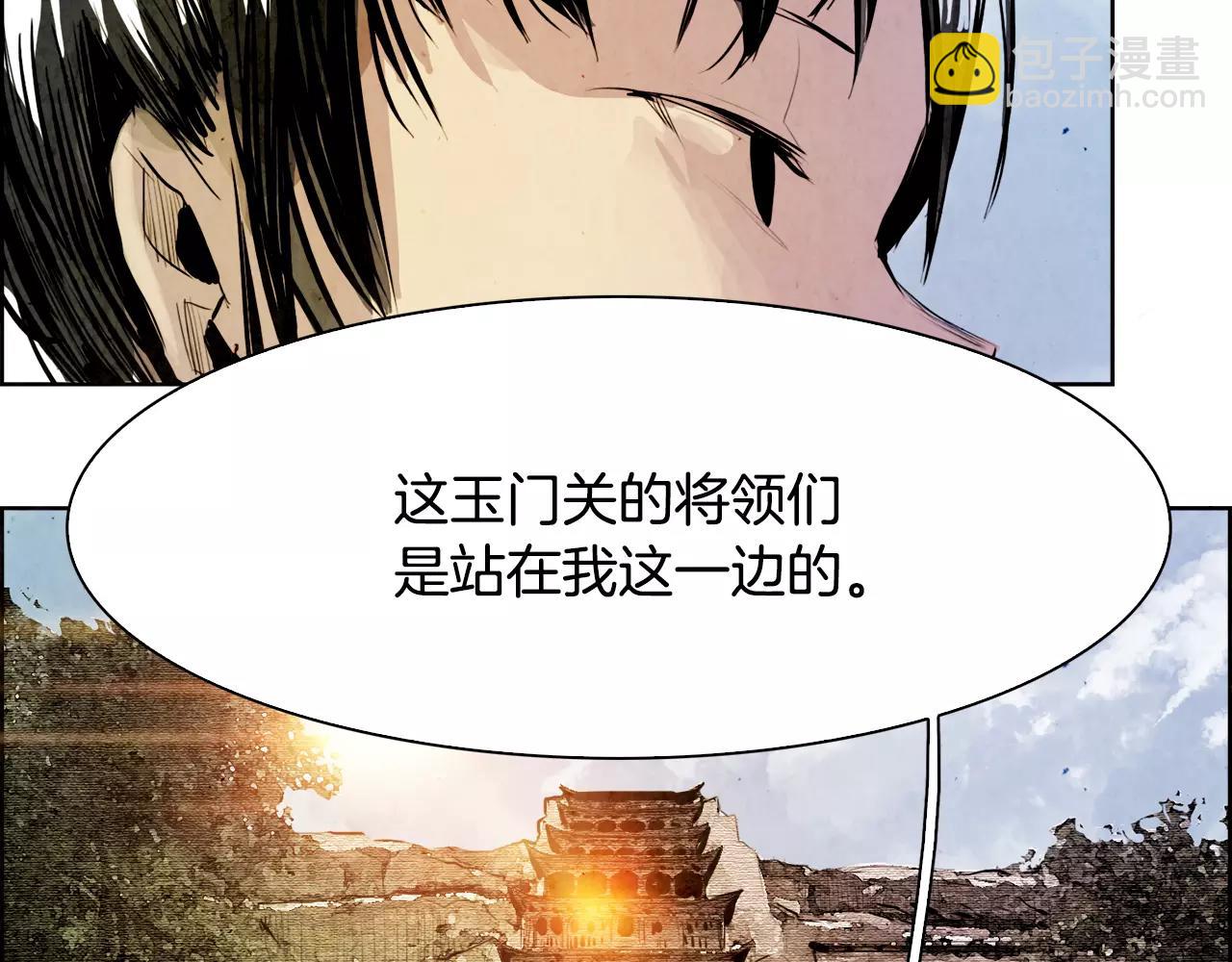 第6话 挑事7