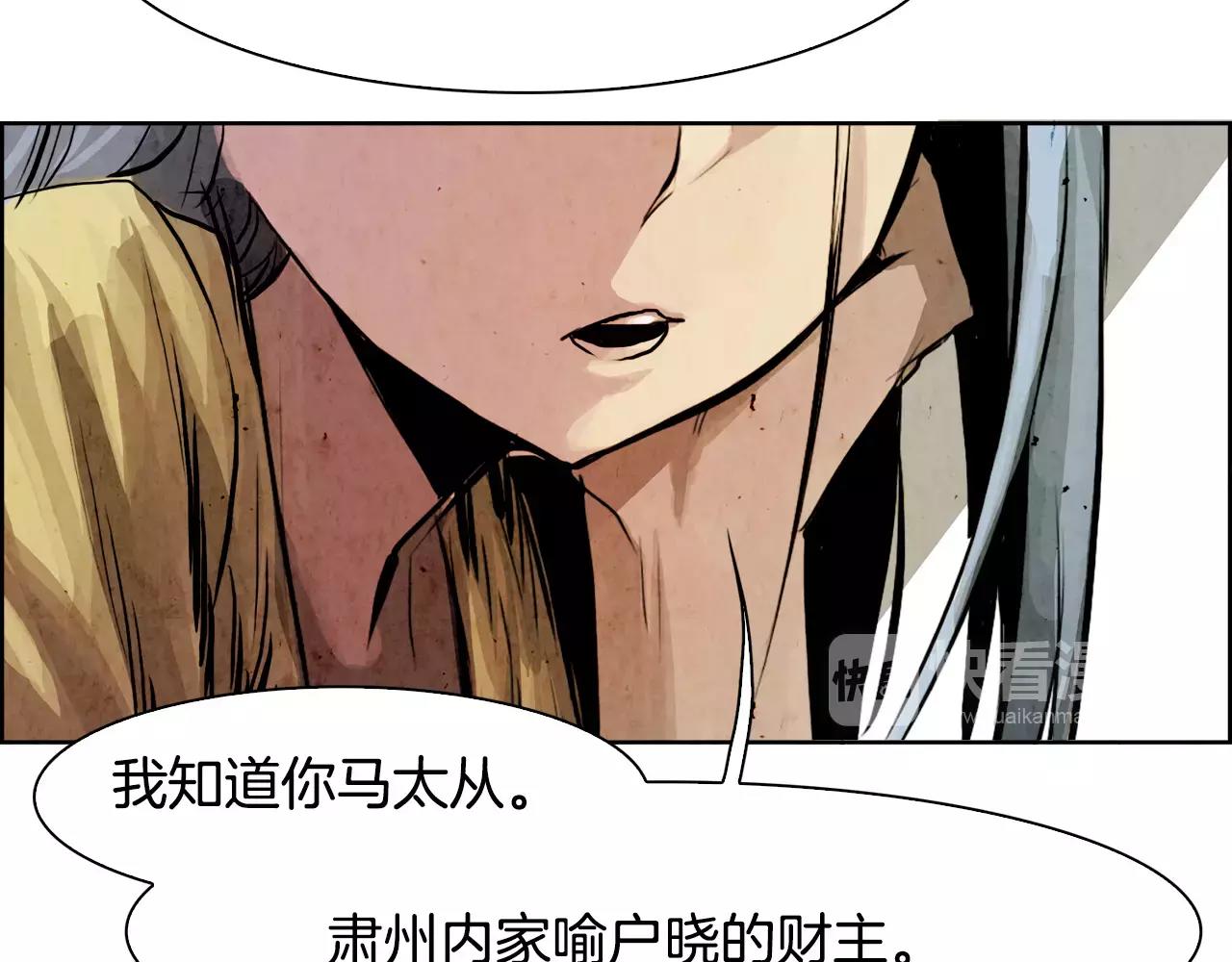 第6话 挑事78