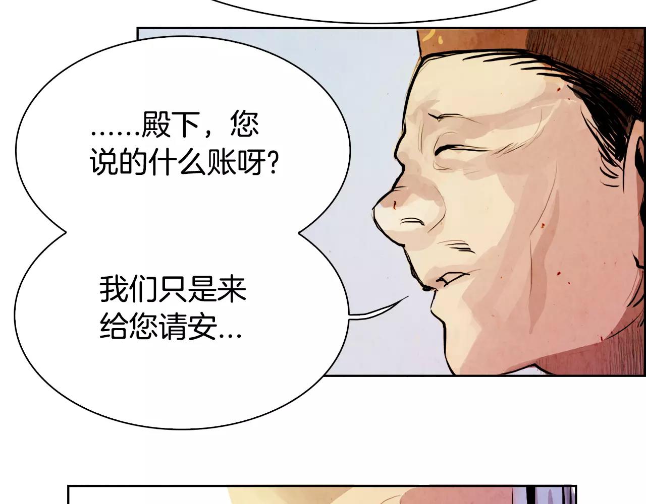 第6话 挑事85