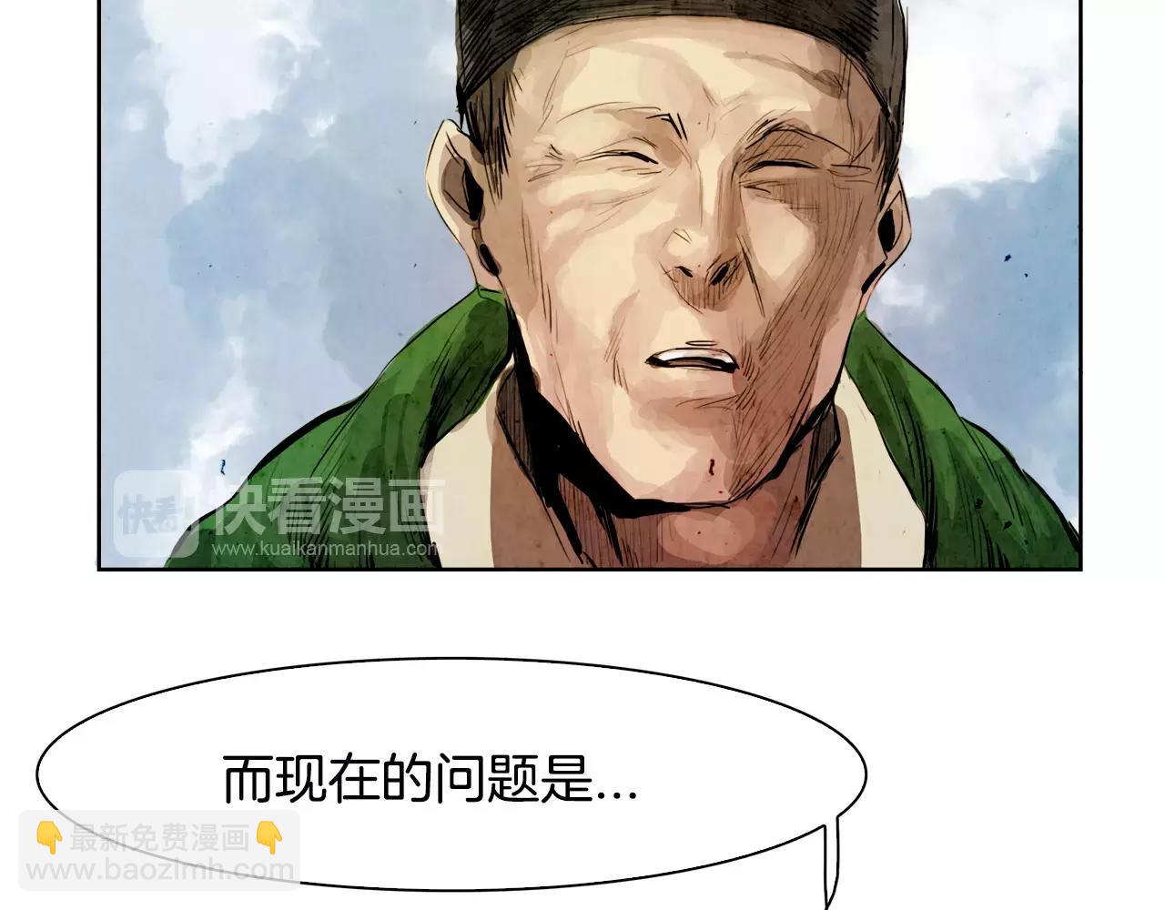 第6话 挑事9