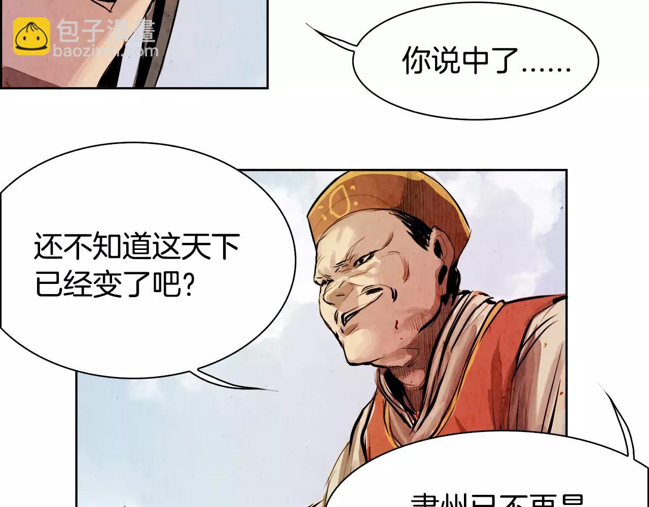 第6话 挑事94