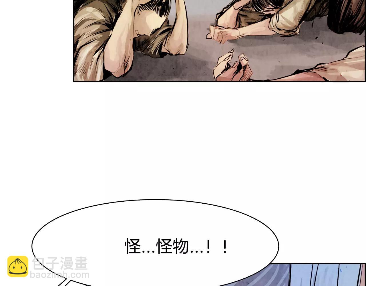 第7话 暗算10