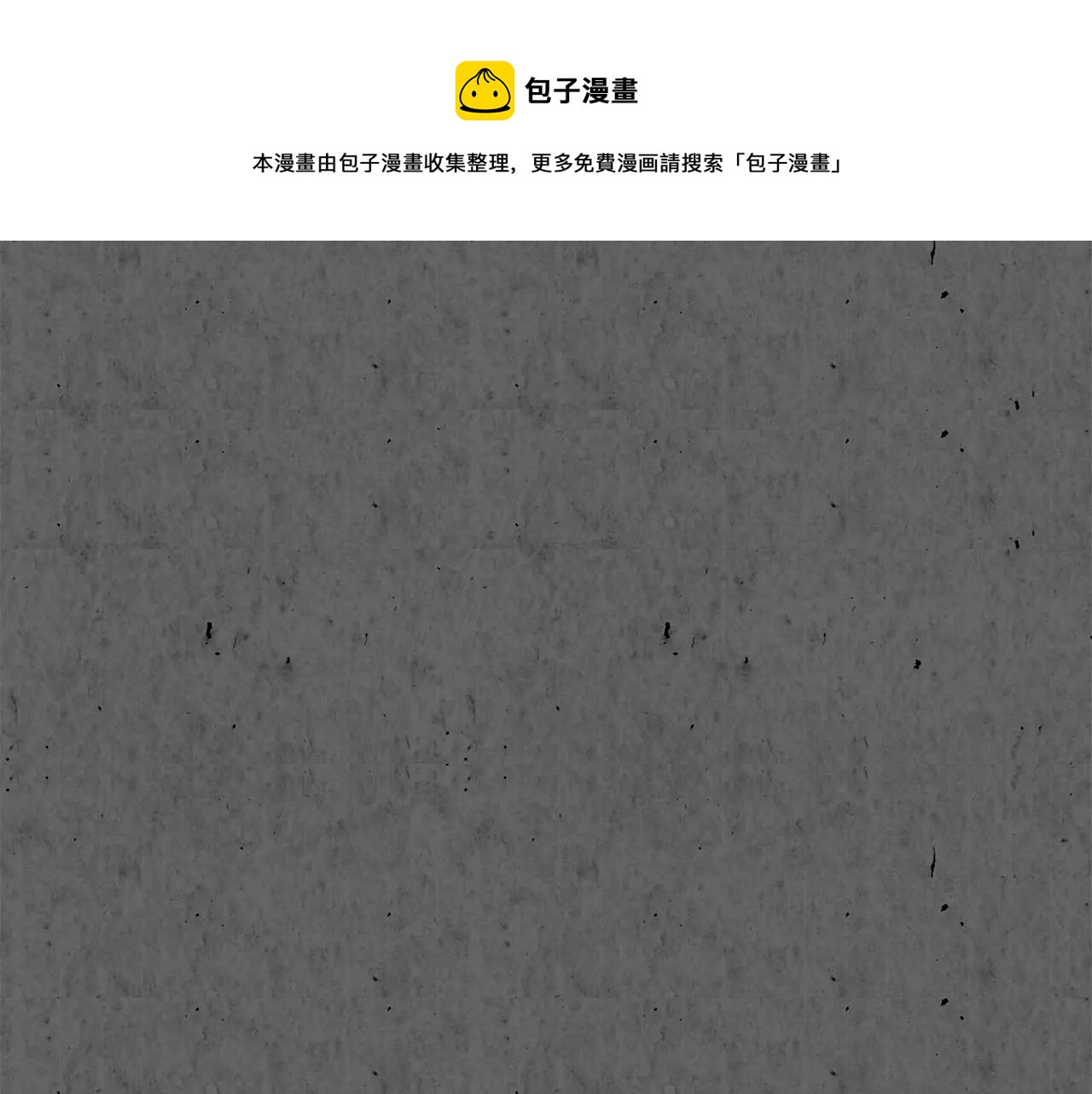 第7话 暗算102