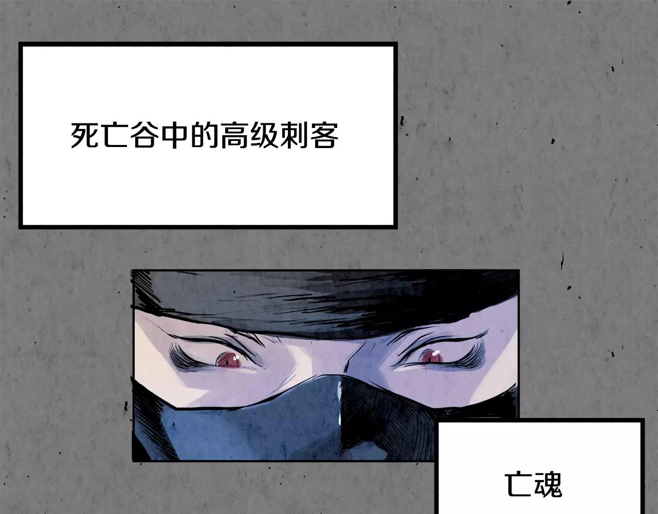 第7话 暗算109