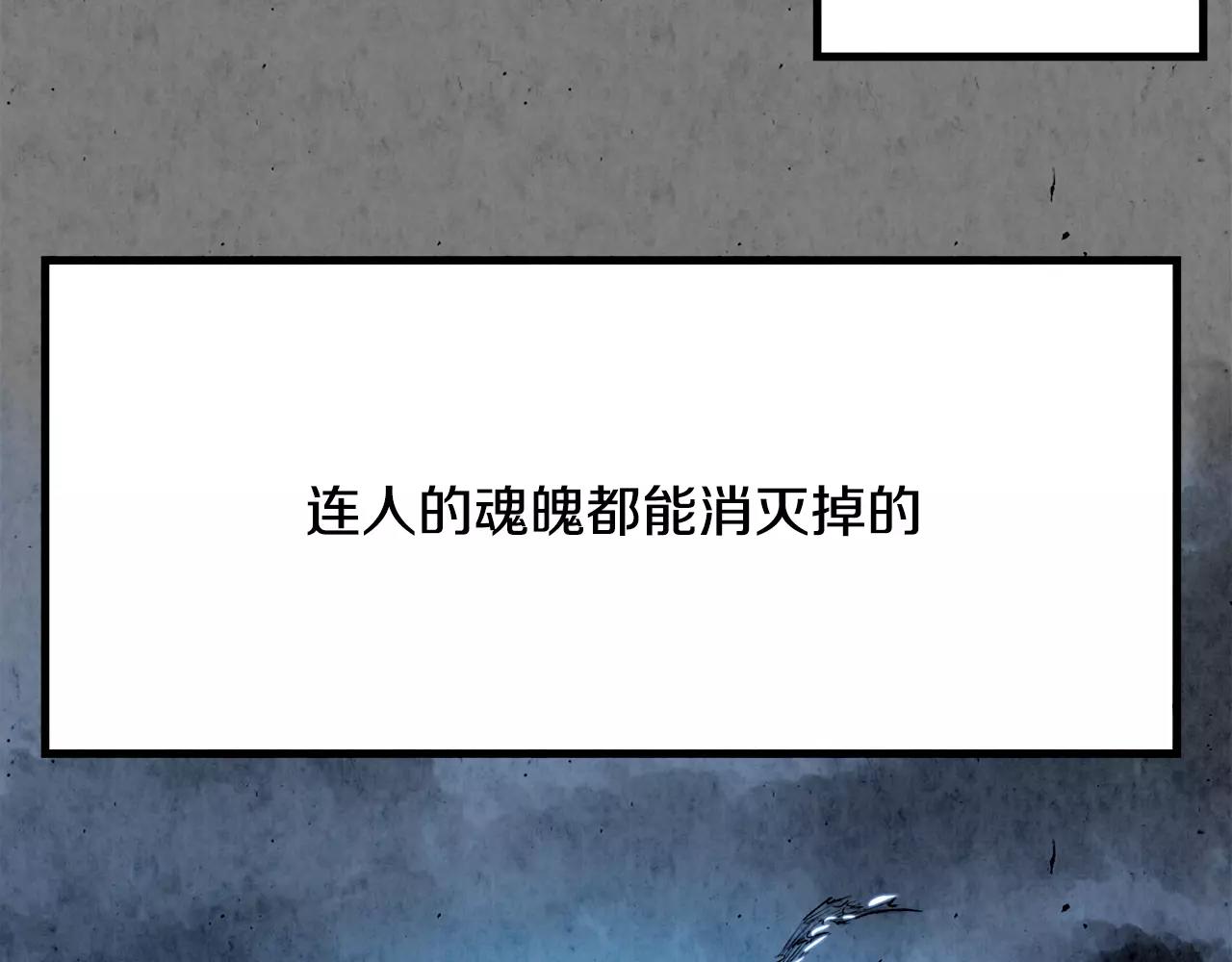 第7话 暗算110
