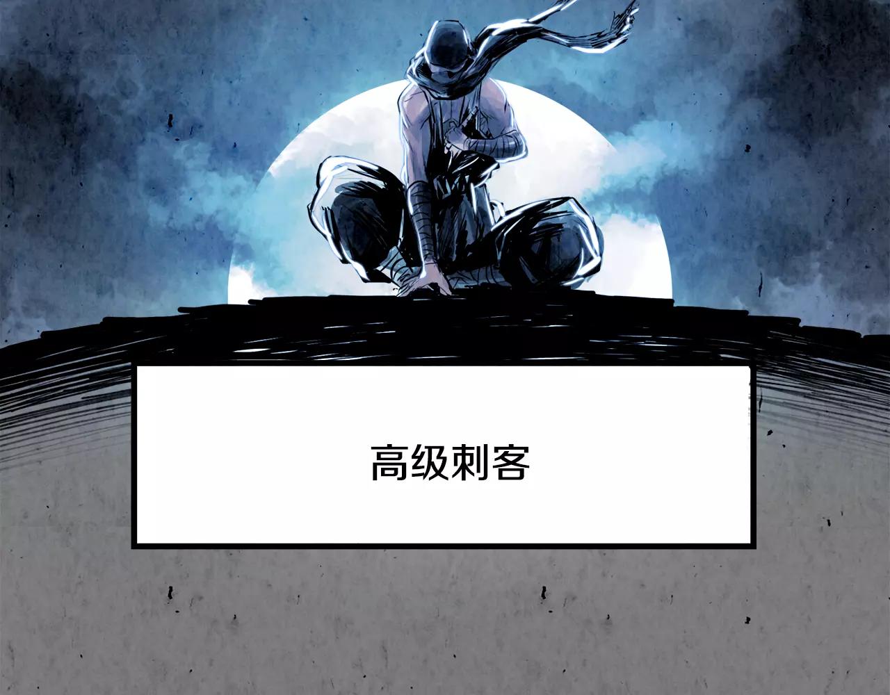 第7话 暗算111