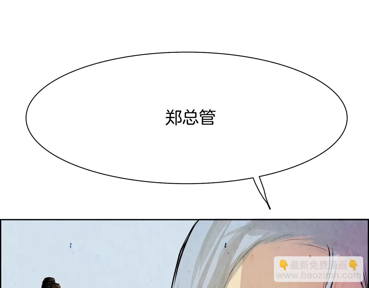 第7话 暗算12