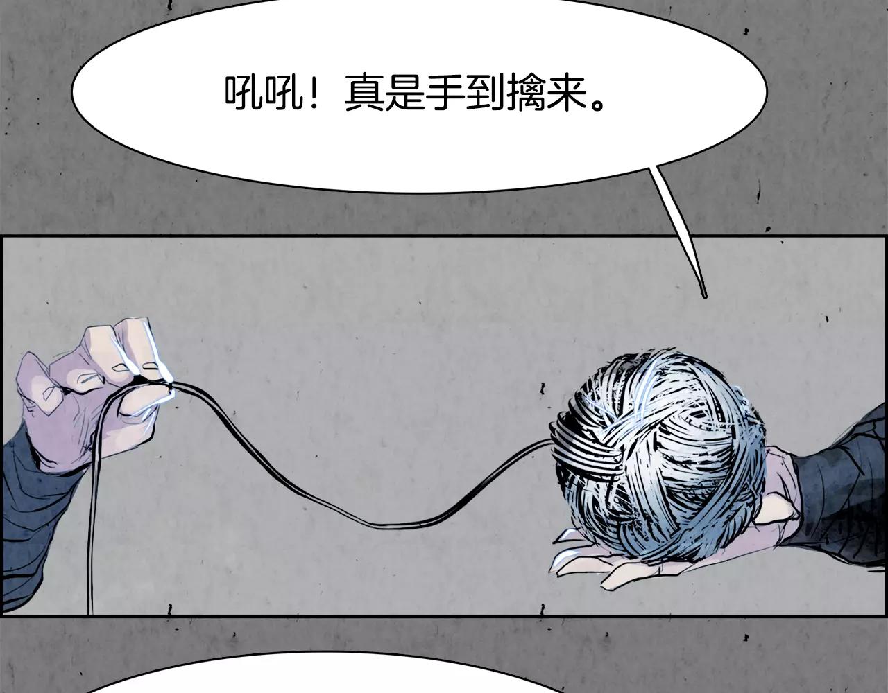 第7话 暗算122