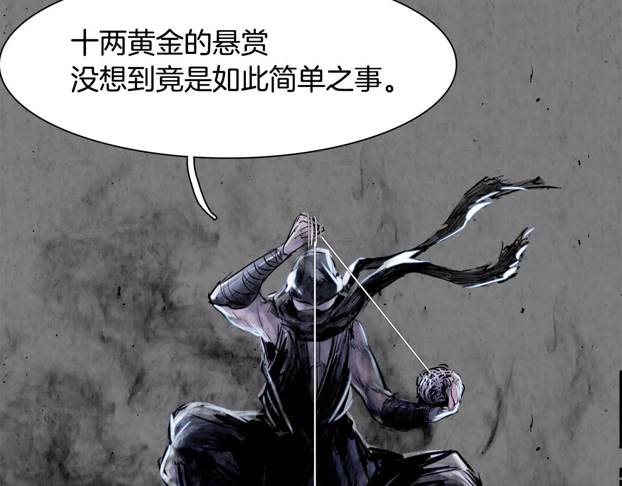 第7话 暗算123