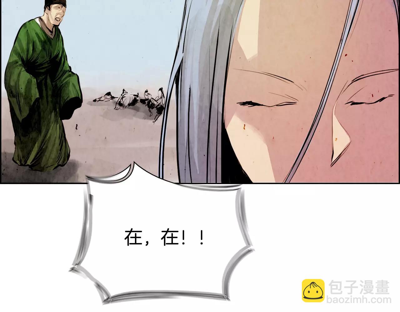第7话 暗算13