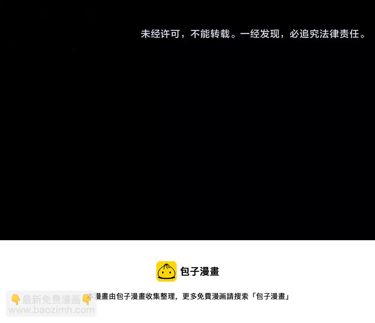 第7话 暗算132