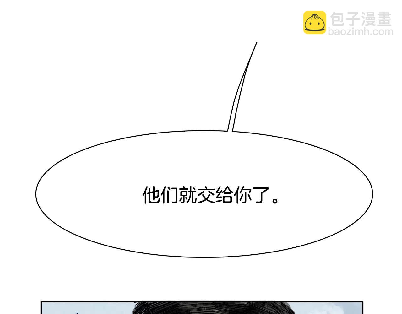 第7话 暗算14