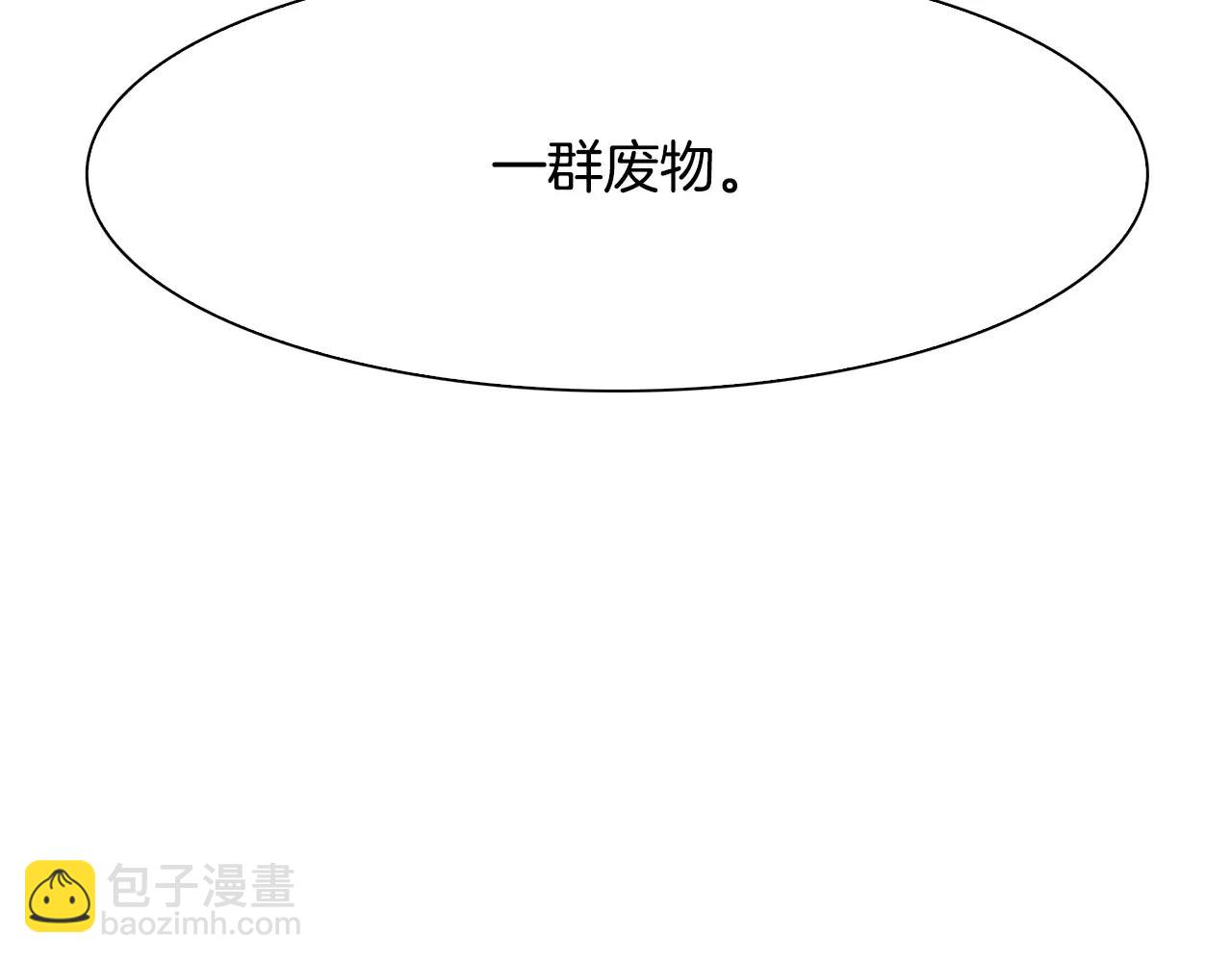 第7话 暗算19