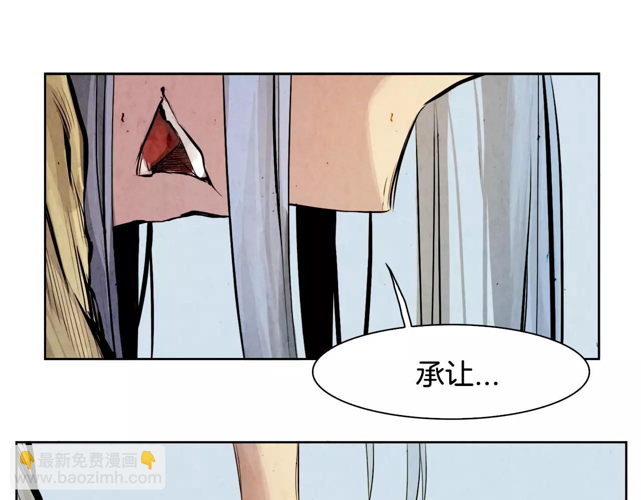第7话 暗算2