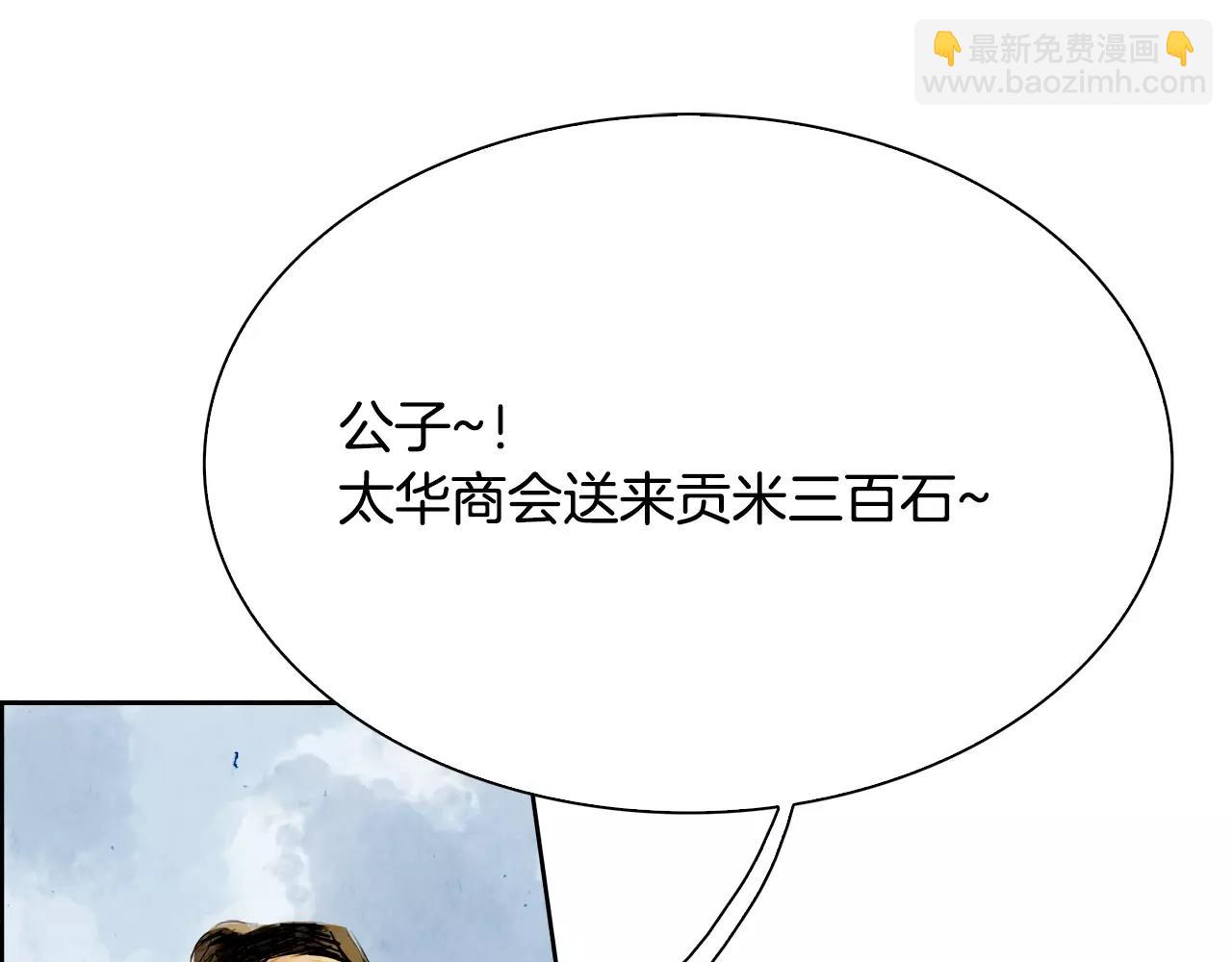 第7话 暗算28