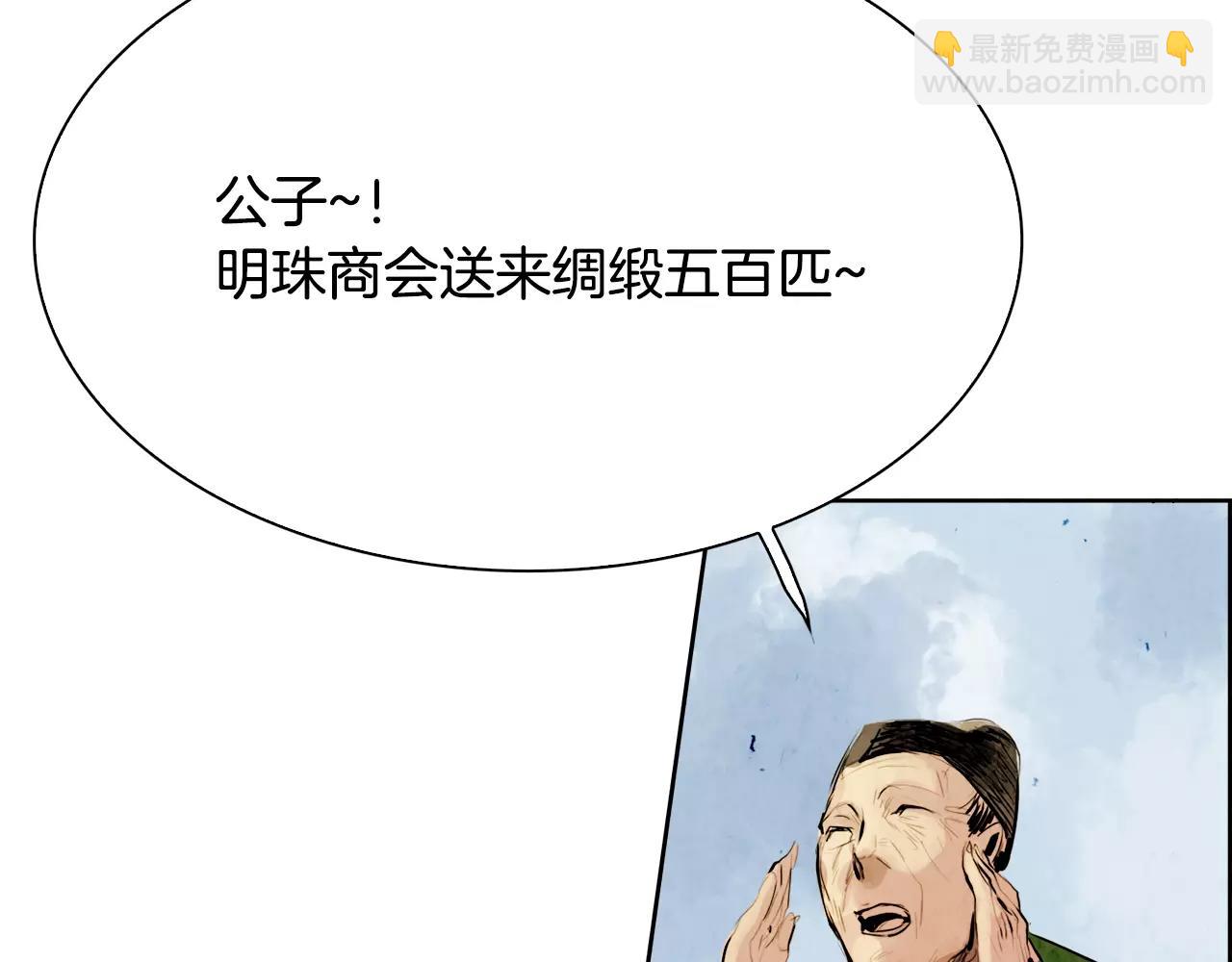 第7话 暗算31