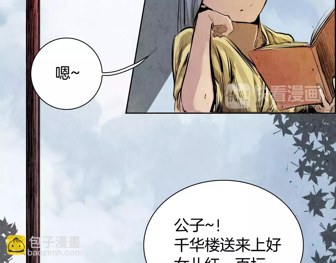 第7话 暗算33