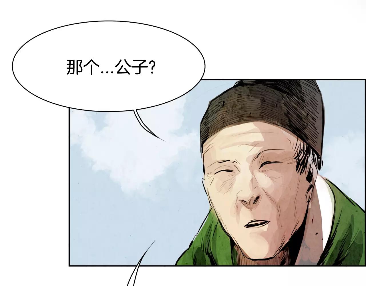 第7话 暗算36