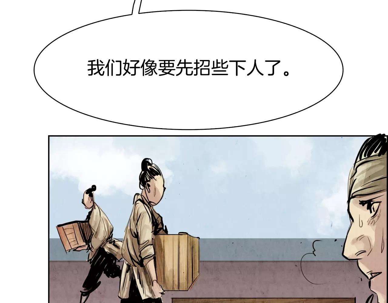 第7话 暗算37