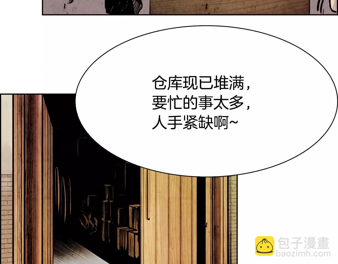 第7话 暗算38