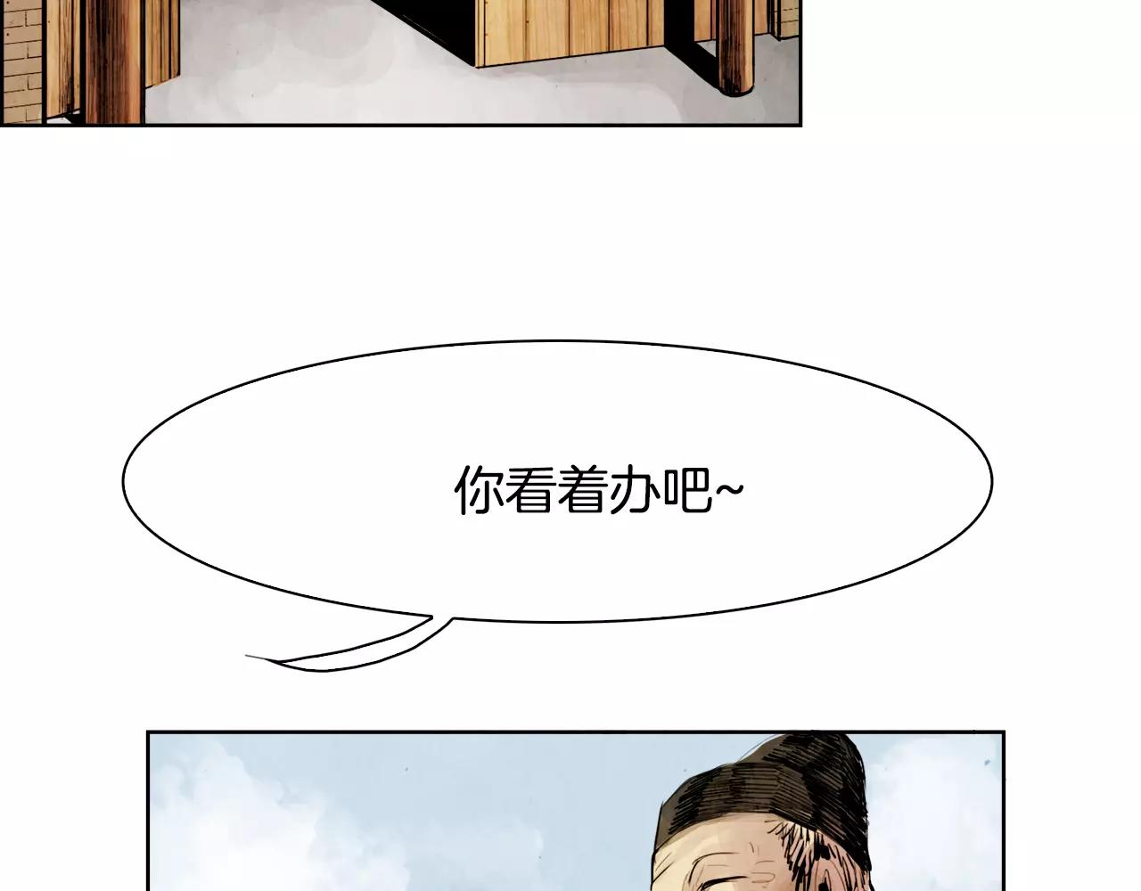 第7话 暗算39