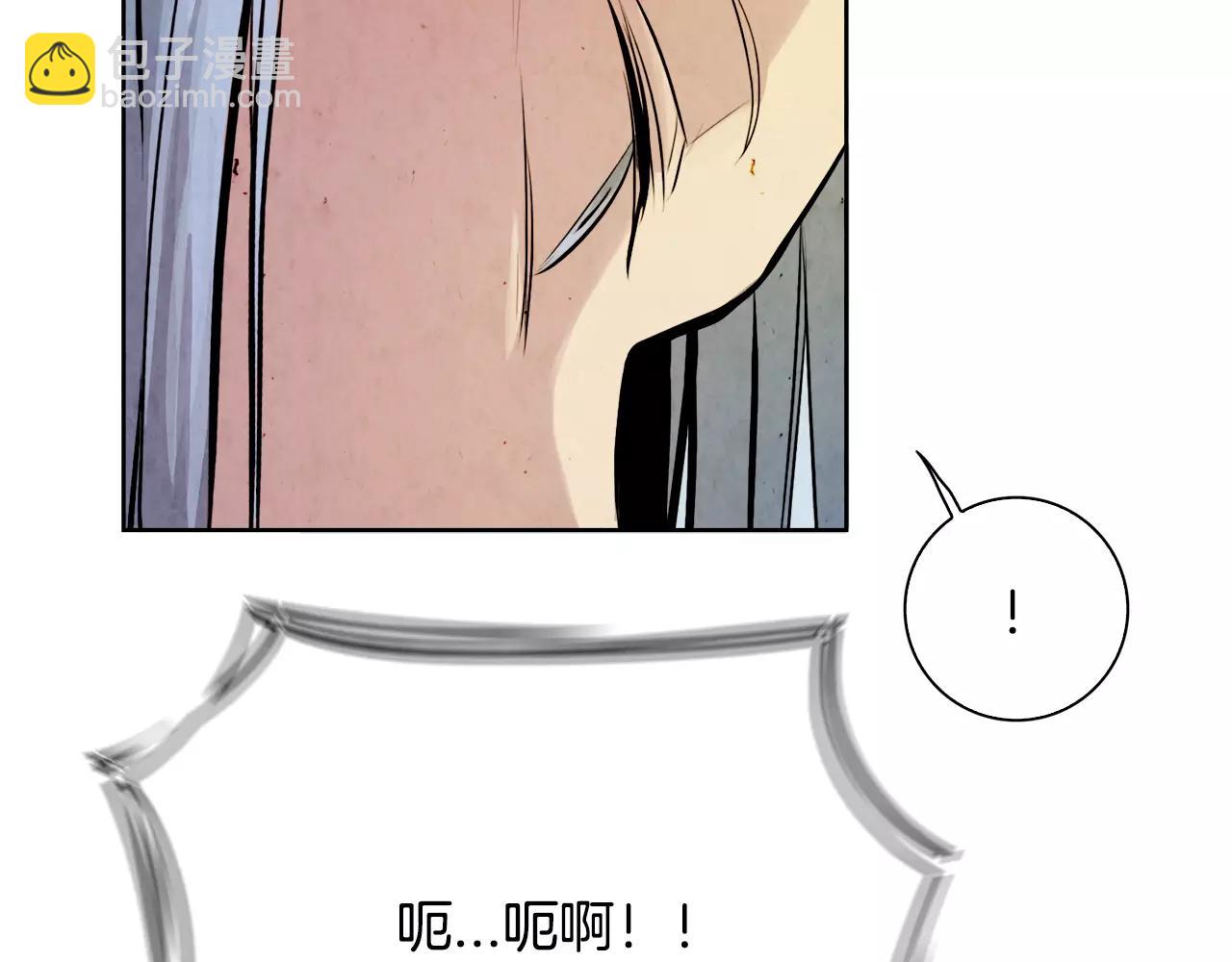 第7话 暗算4
