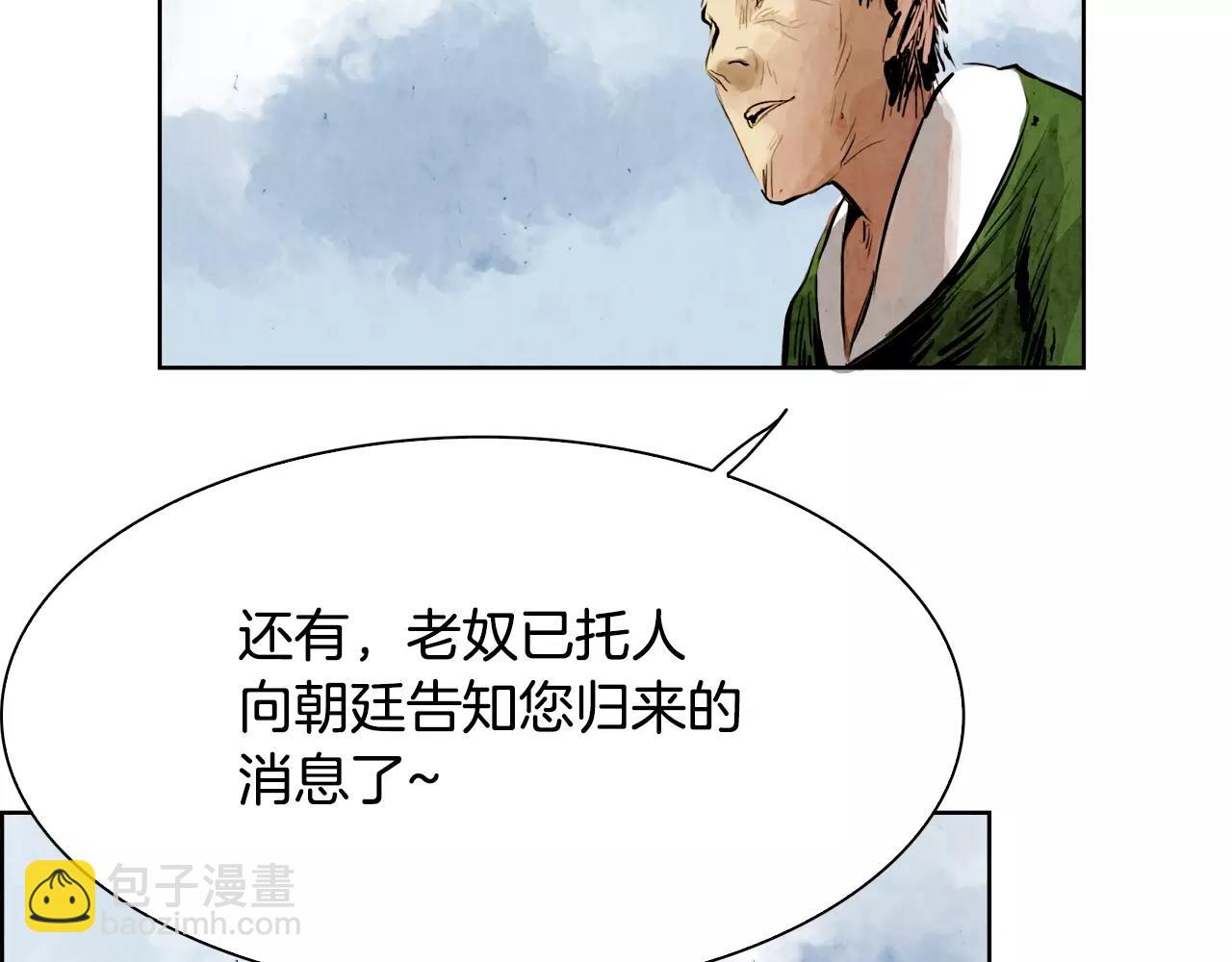 第7话 暗算40