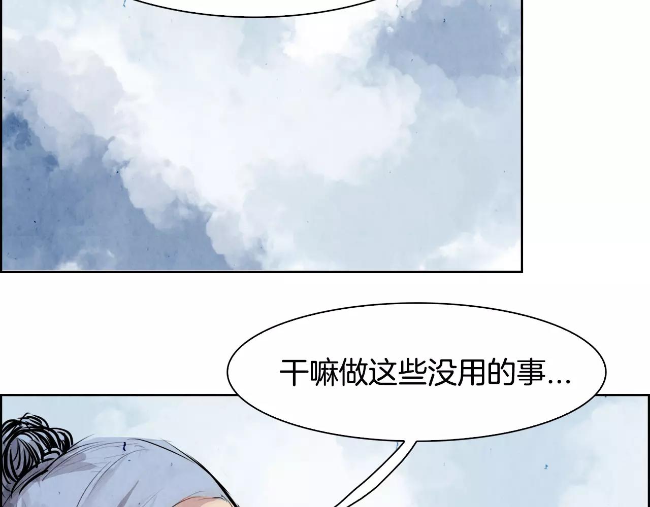 第7话 暗算41