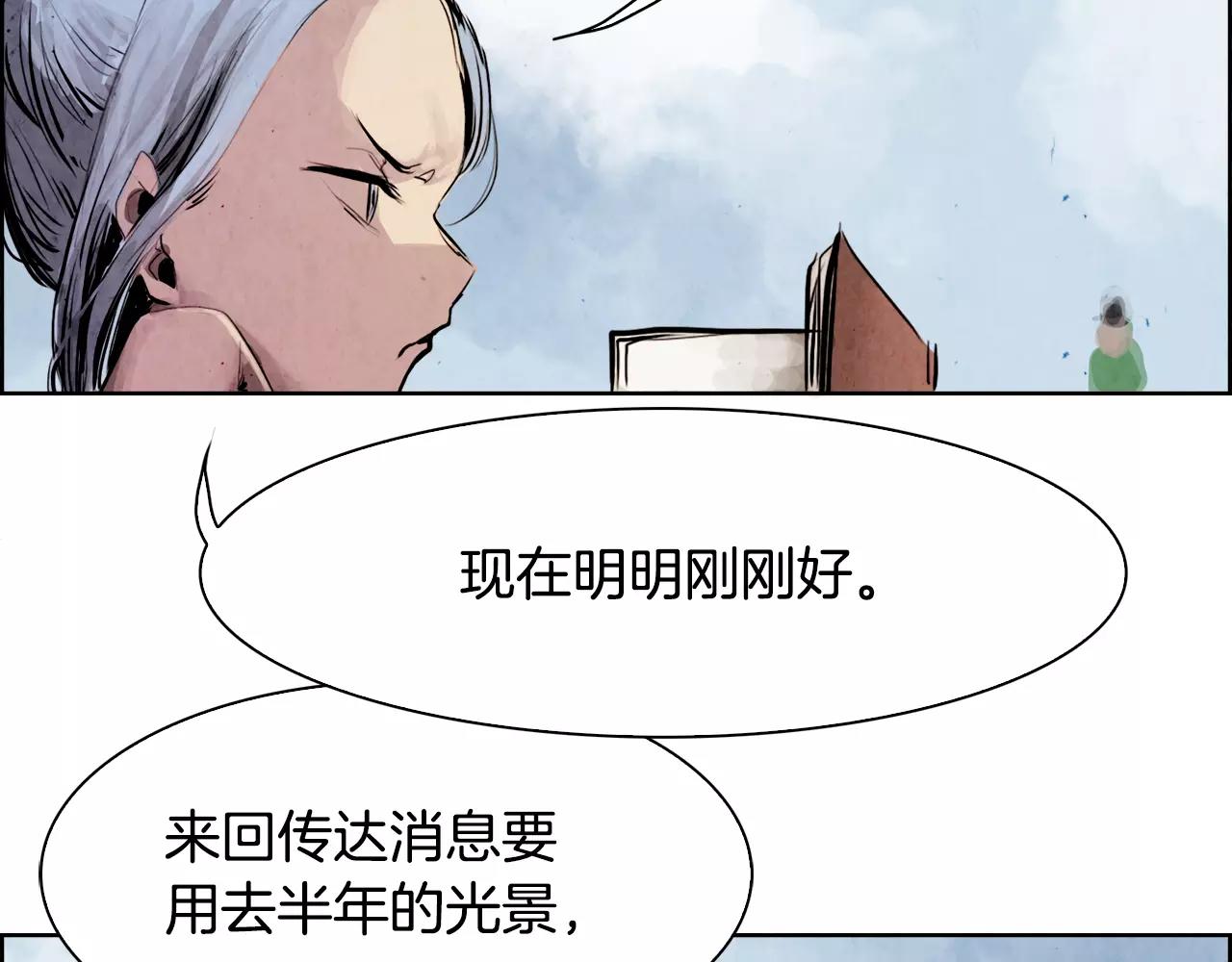 第7话 暗算42