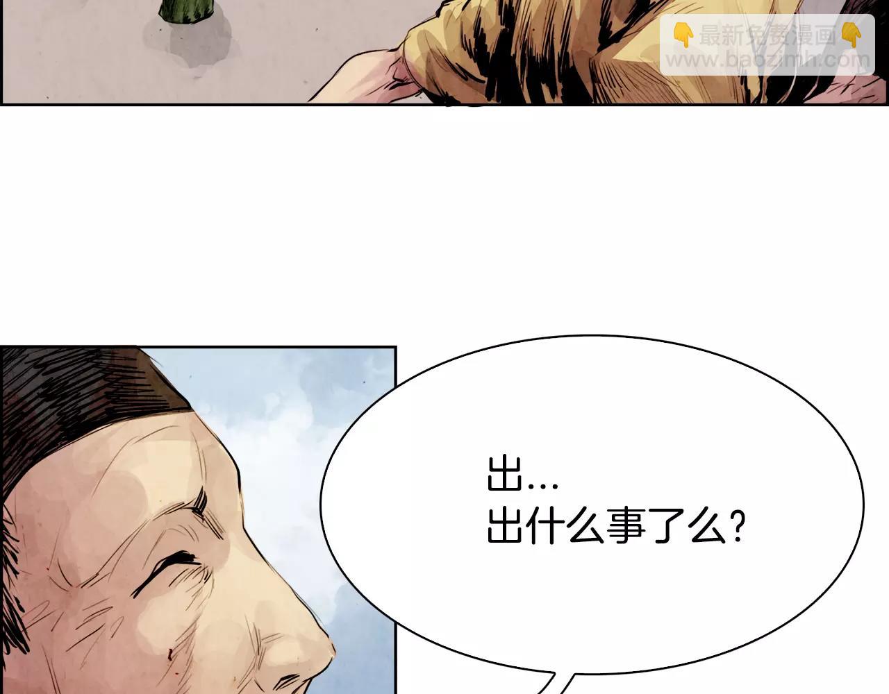 第7话 暗算48