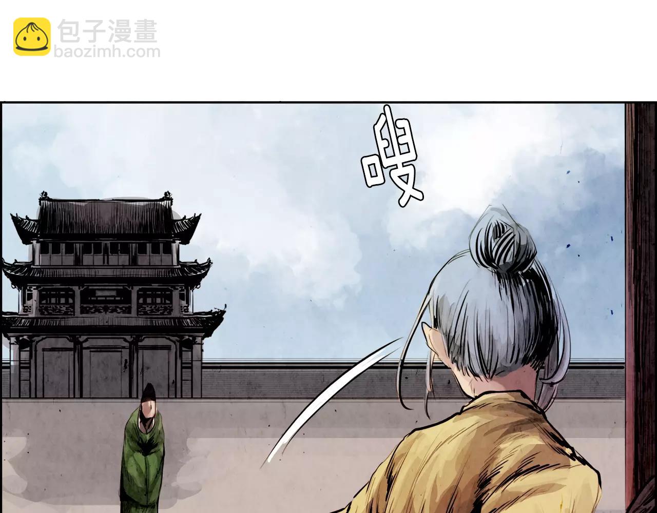 第7话 暗算51
