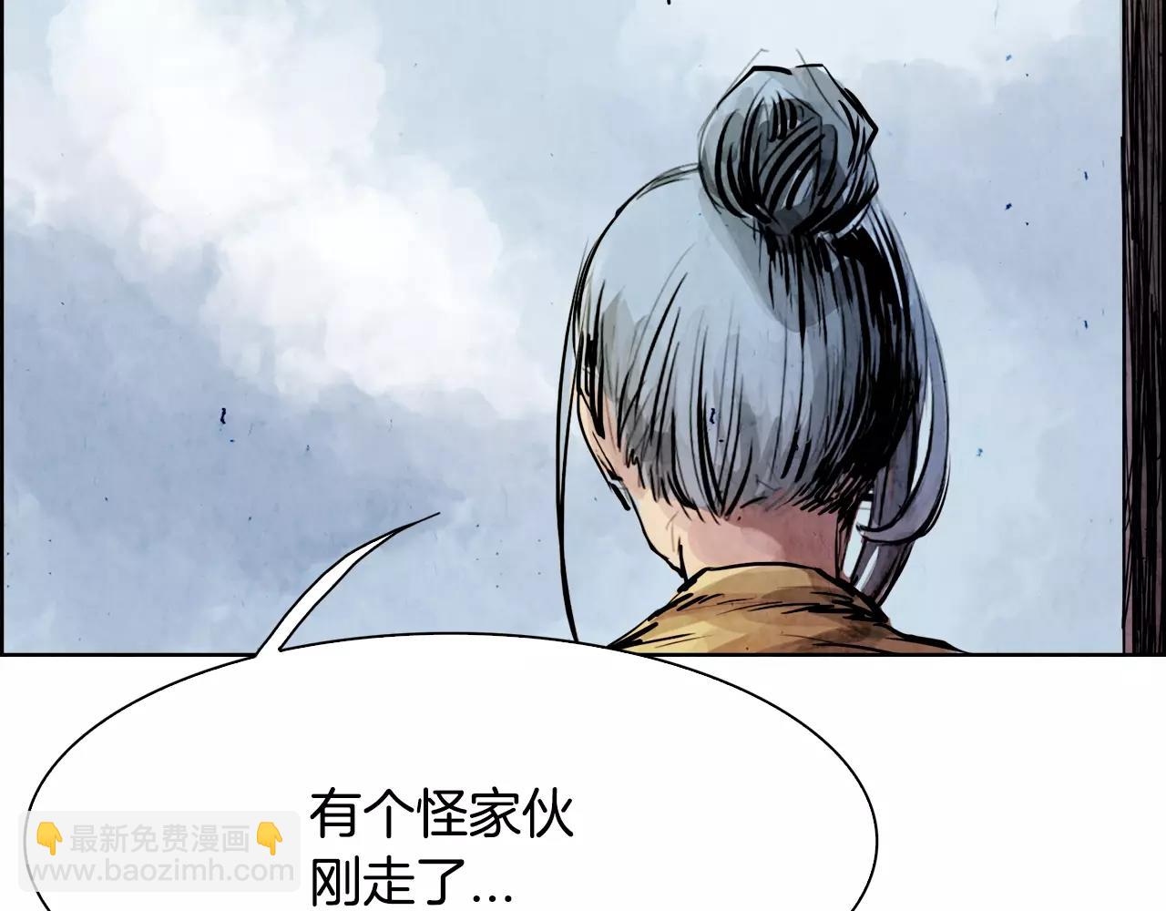 第7话 暗算55