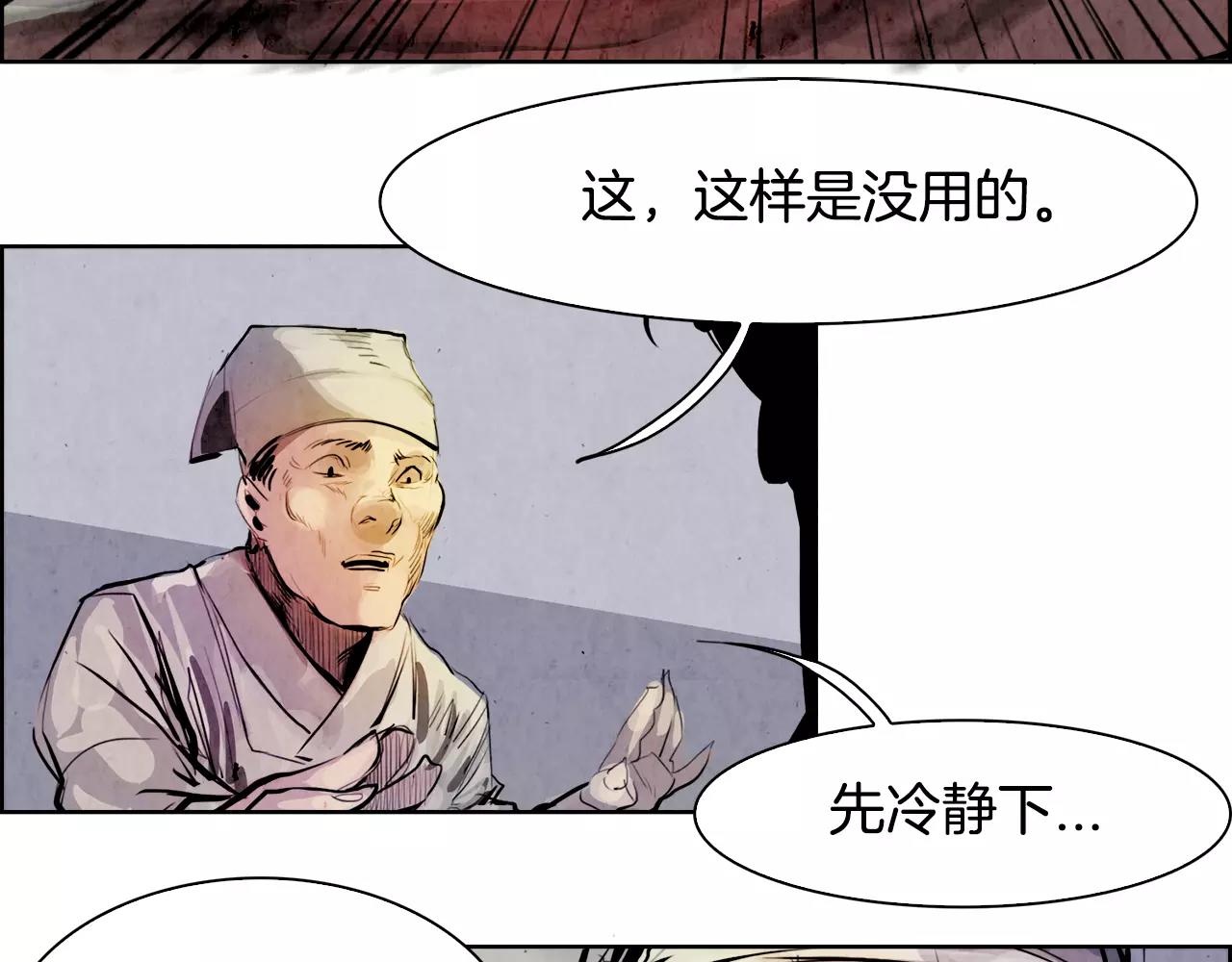 第7话 暗算64