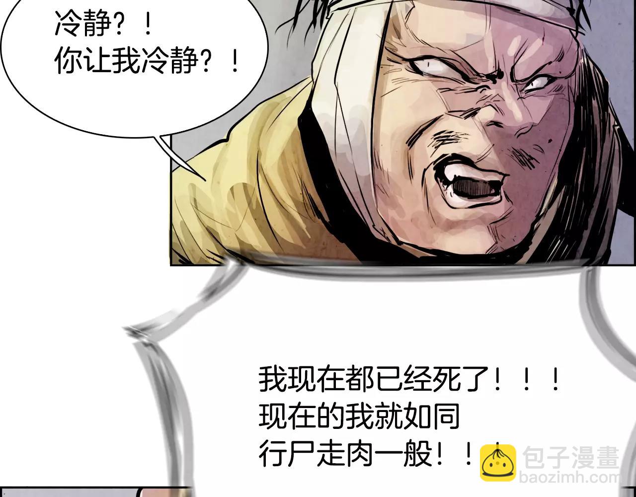 第7话 暗算65
