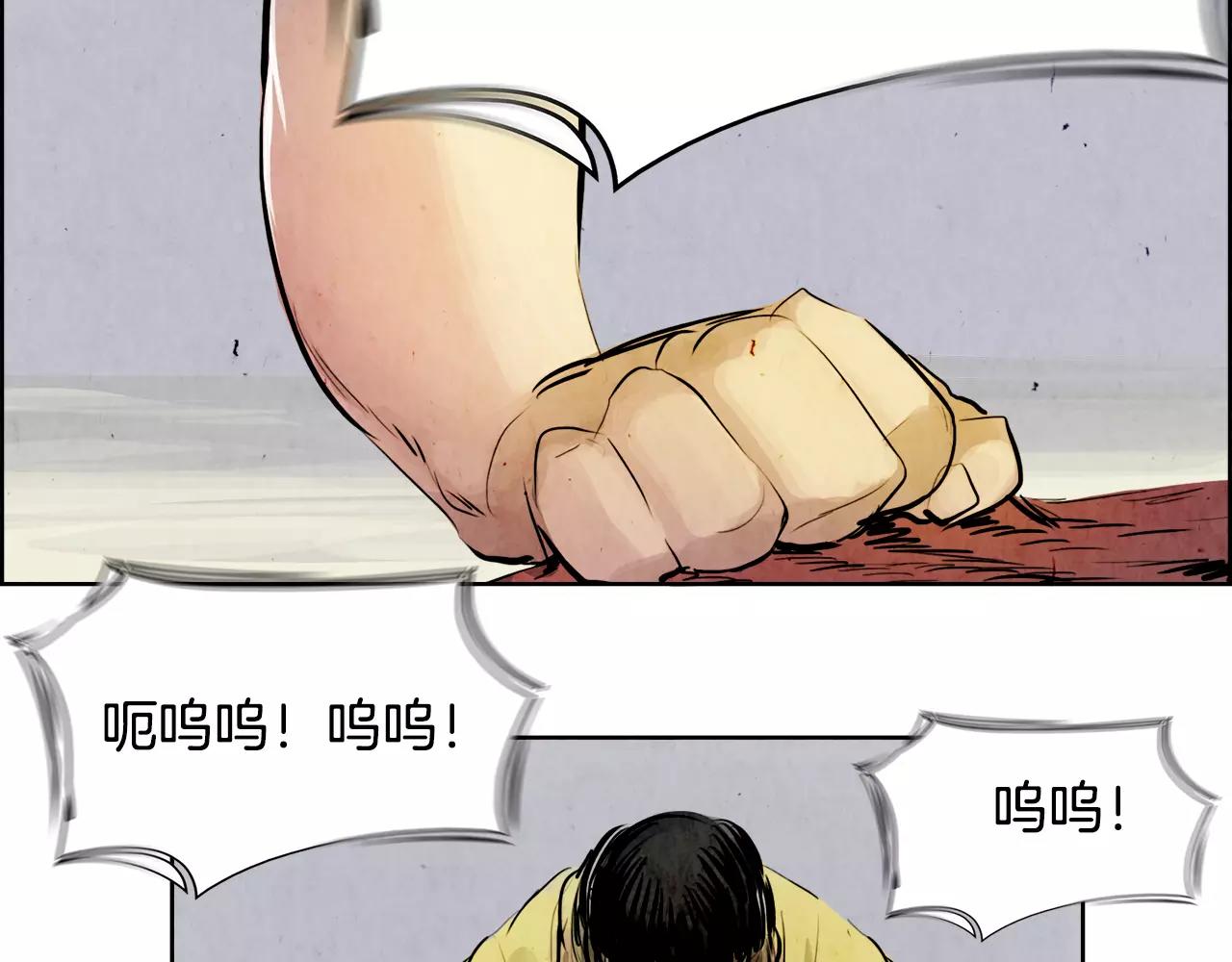 第7话 暗算66