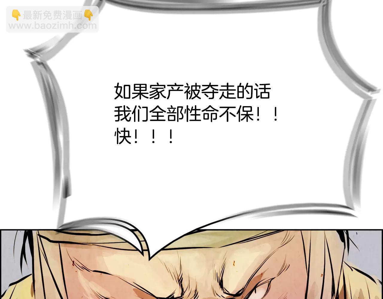 第7话 暗算76