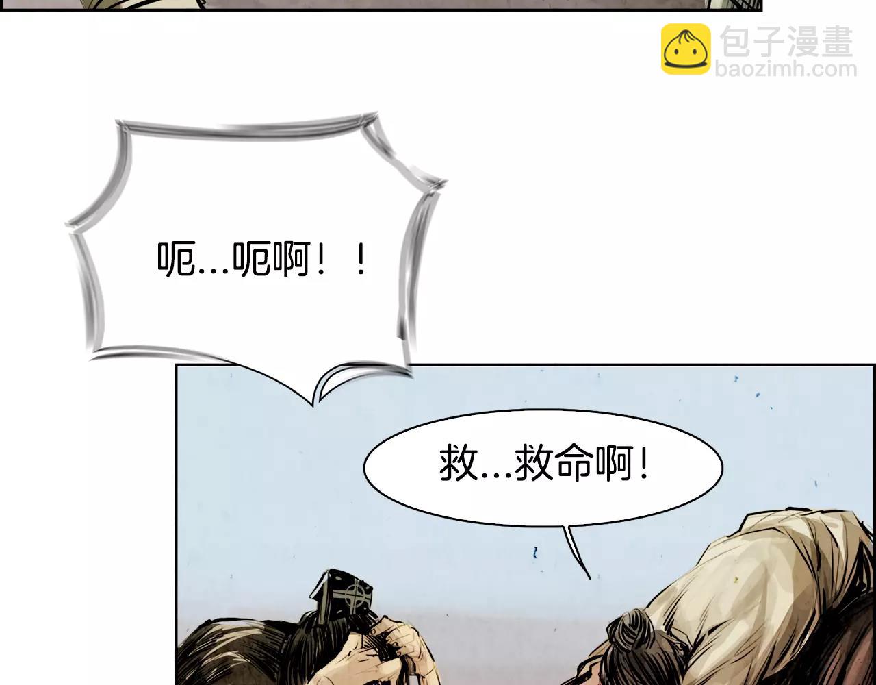 第7话 暗算9