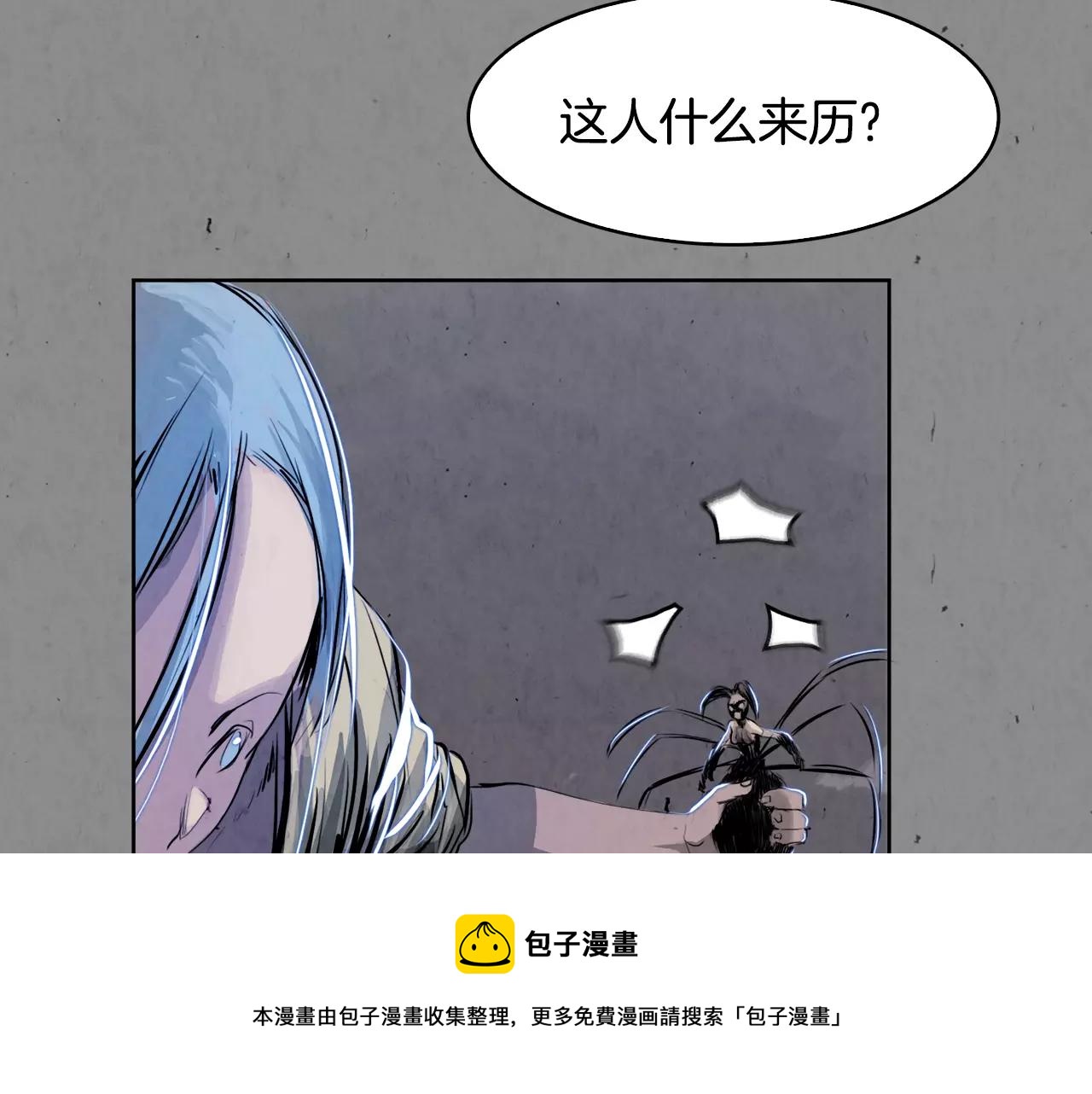 第8话 自尽106