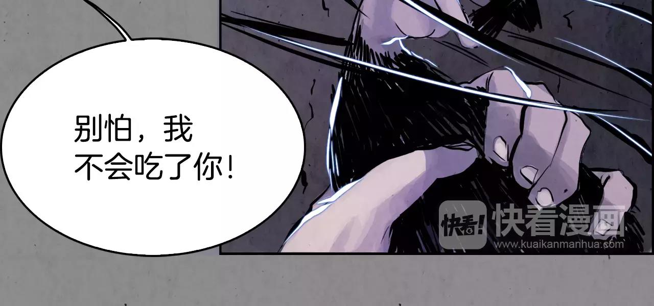 第8话 自尽111